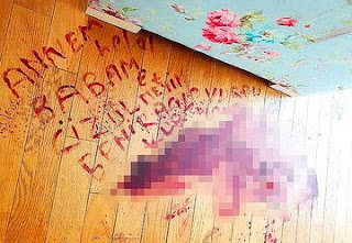 DİPTAŞI