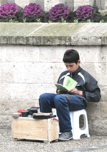 Fısıltı