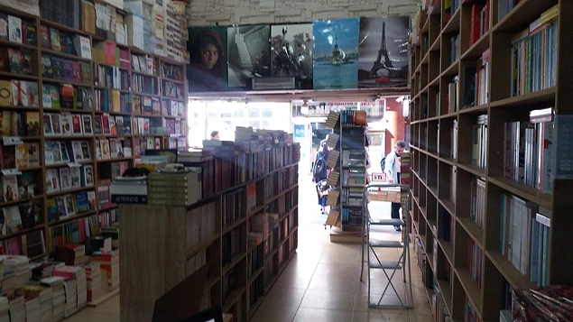 Bir Emek Karşılığı Satın Alınan Kitabın Hikâyesi: 'Kitabevinin Camlarını 10 TL'ye Silebilir miyim?'