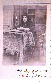 Bir Mayıs