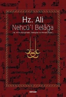 Bu din, kötü insanların elinde esir olur; onda arzuyla davranılır ve onunla dünya istenir.